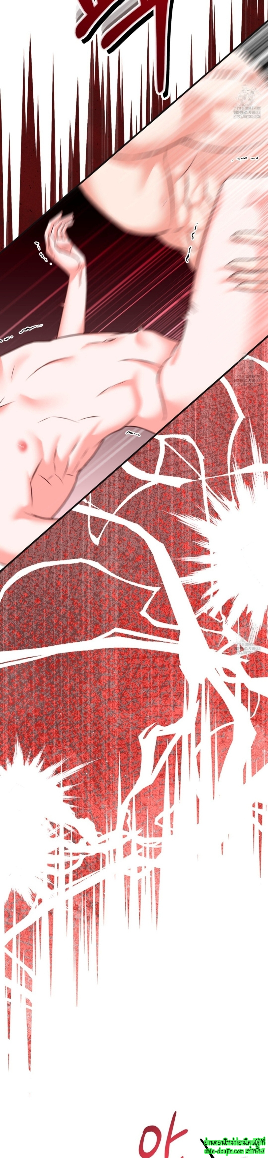 Wait! Don’t Move EP 3